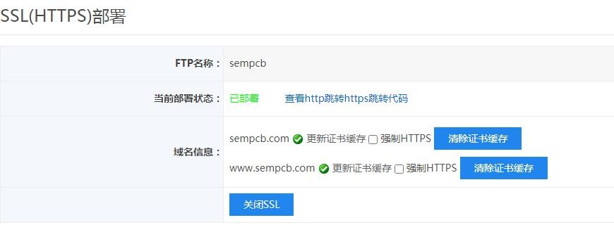 網(wǎng)站ssl證書(shū)安裝,ssl證書(shū)安裝教程,ssl證書(shū)安裝指南