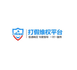 王海打假公司網(wǎng)站,王海打假網(wǎng)絡(luò)營(yíng)銷推廣,大型網(wǎng)站建設(shè)案例