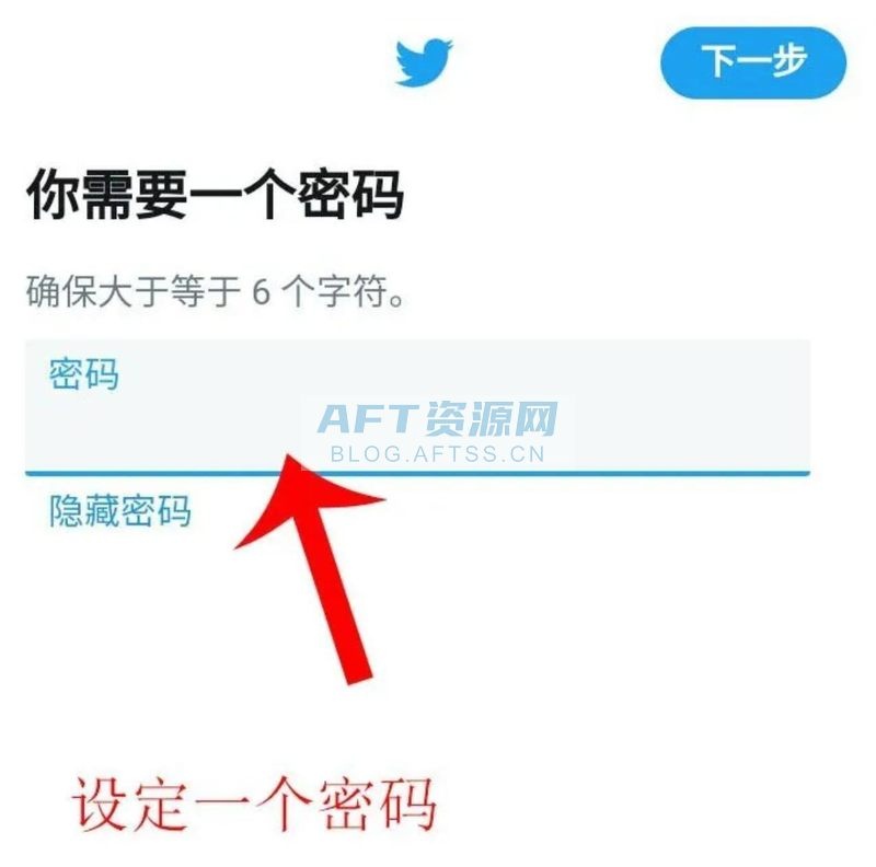 twitter怎么繞過(guò)手機(jī)號(hào),twitter不綁定手機(jī)號(hào)，