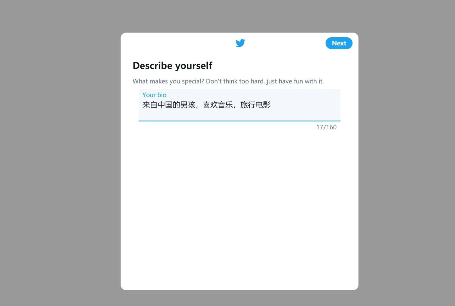 twitter怎么繞過(guò)手機(jī)號(hào),twitter不綁定手機(jī)號(hào)，